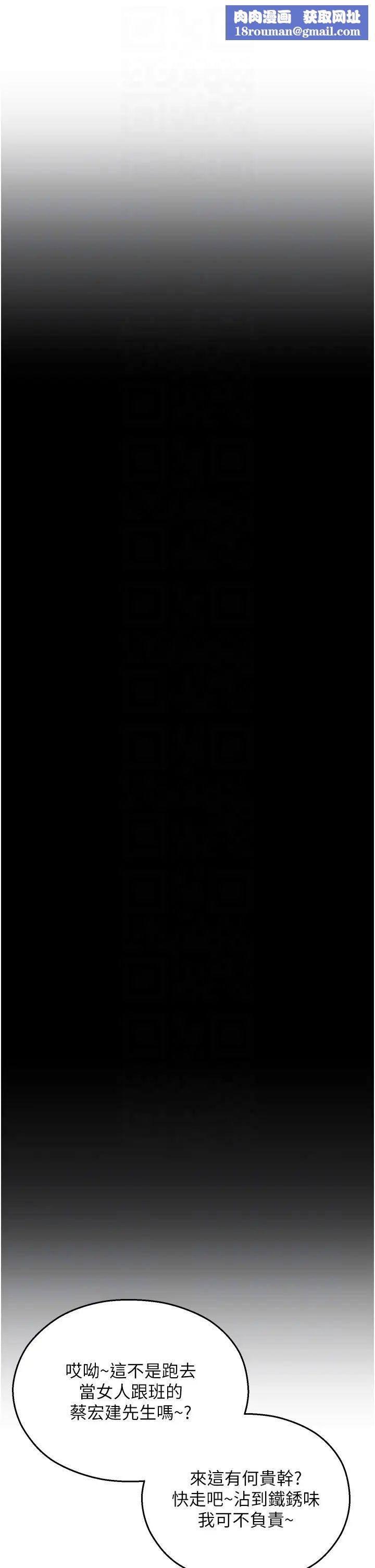 命运湿乐园第16话-随意摆布娇羞处女