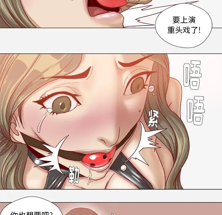 王牌經紀人第35话