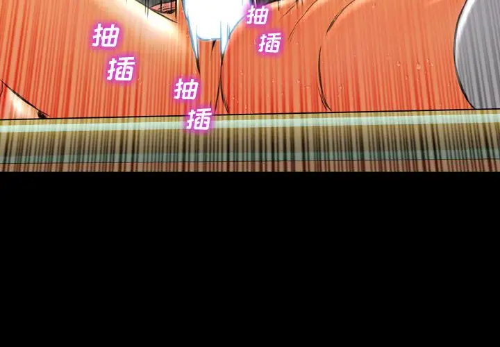 S商店的她第68章