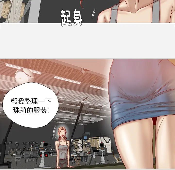 王牌經紀人第35话