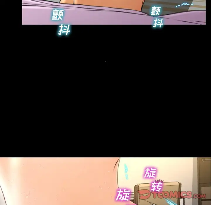 S商店的她第68章