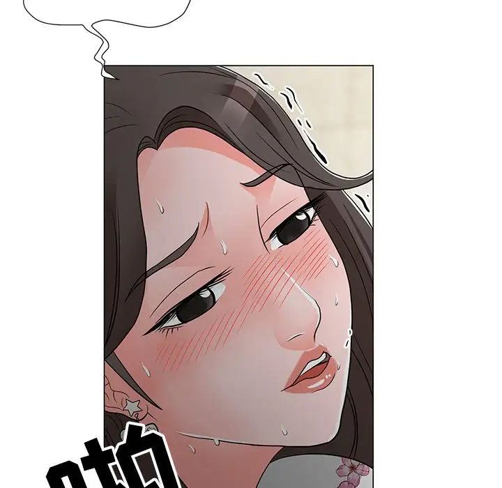 兒子的樂園第12話