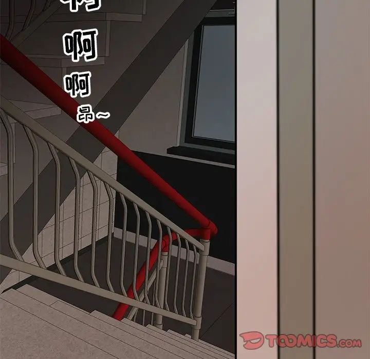 兒子的樂園第12話