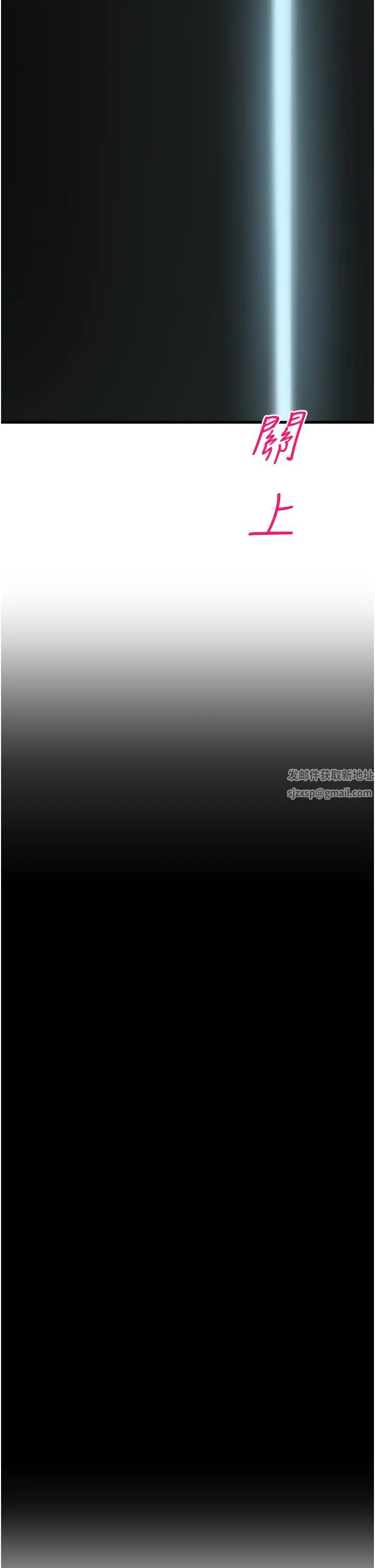 命运湿乐园第17话-获取娜美的芳心