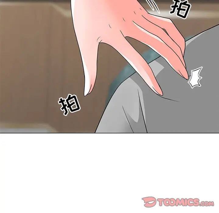 儿子的乐园第12话