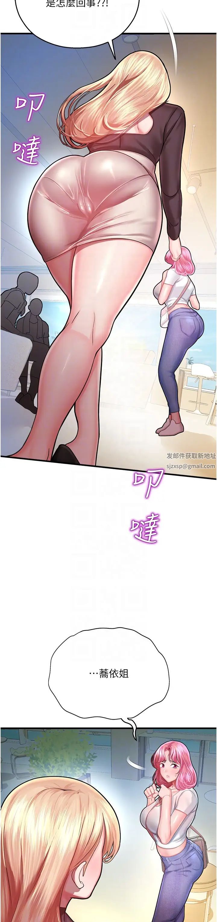 命运湿乐园第17话-获取娜美的芳心