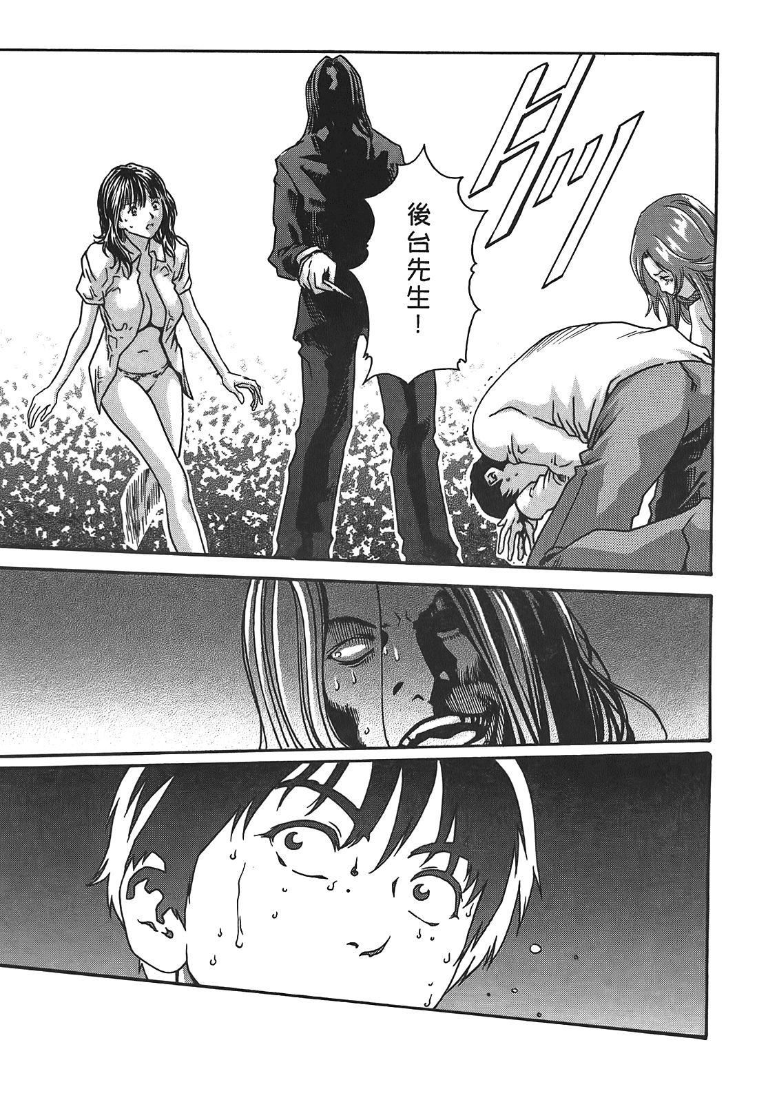 [春辉]秘书课ドロップ[秘书课秘密情事]03[春辉]秘书课ドロップ[秘书课秘密情事]03