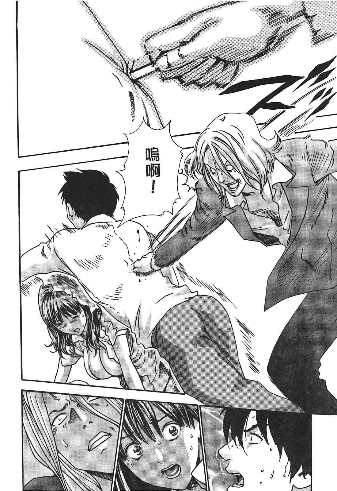 [春辉]秘书课ドロップ[秘书课秘密情事]03[春辉]秘书课ドロップ[秘书课秘密情事]03