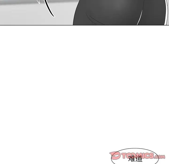 儿子的乐园第12话