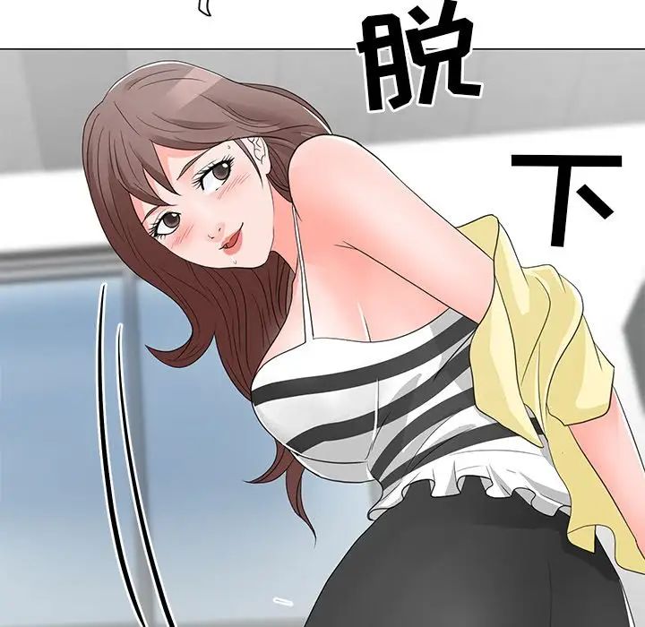 儿子的乐园第12话