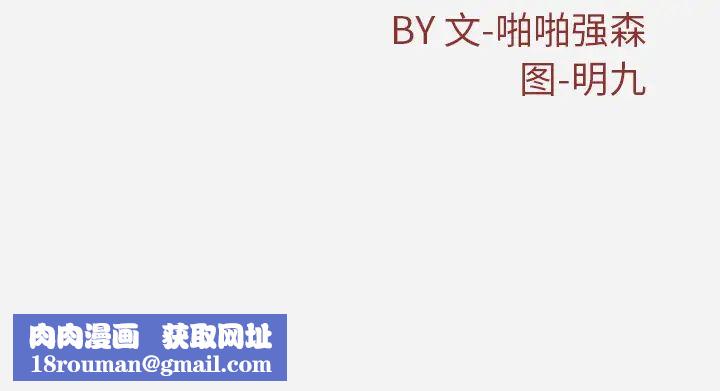 王牌经纪人第35话