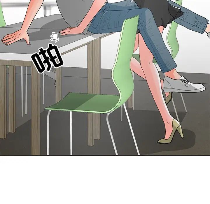 儿子的乐园第12话