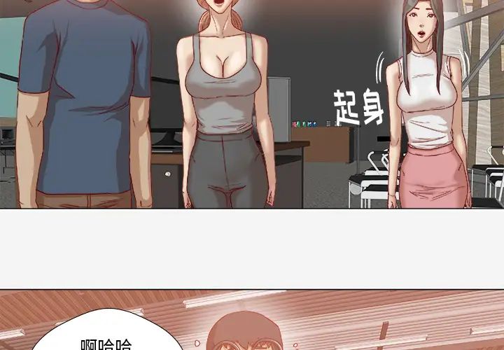 王牌经纪人第36话