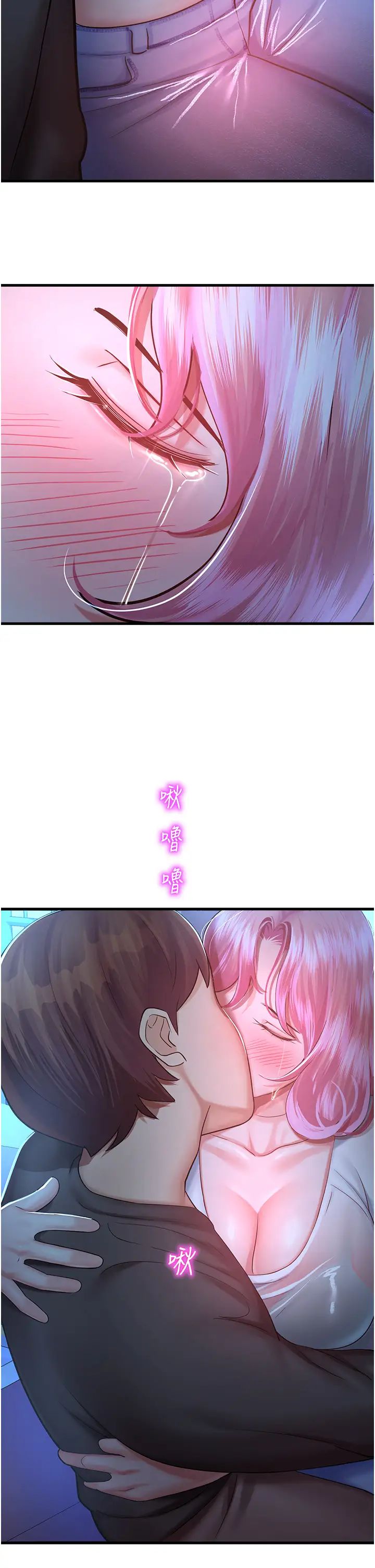 命运湿乐园第17话-获取娜美的芳心