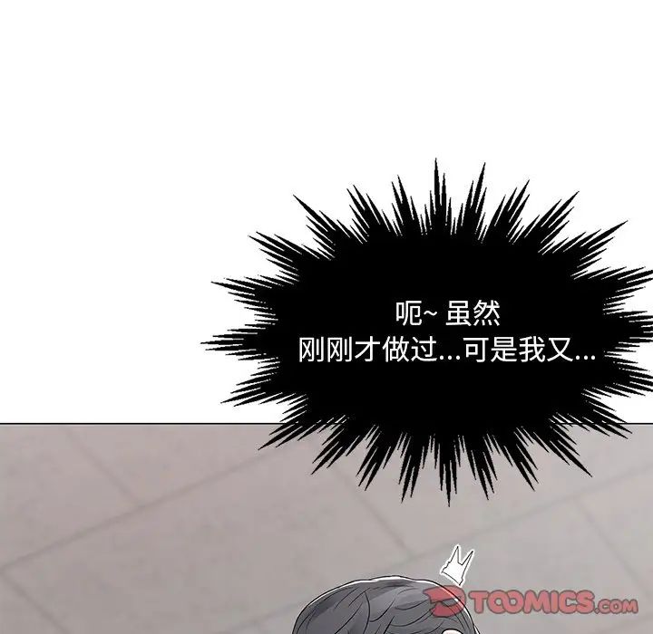 儿子的乐园第13话