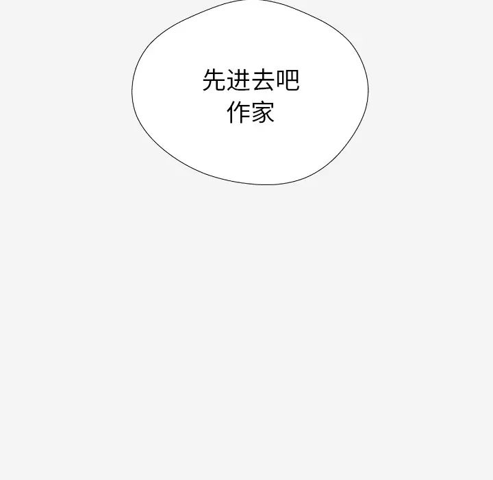 王牌经纪人第36话