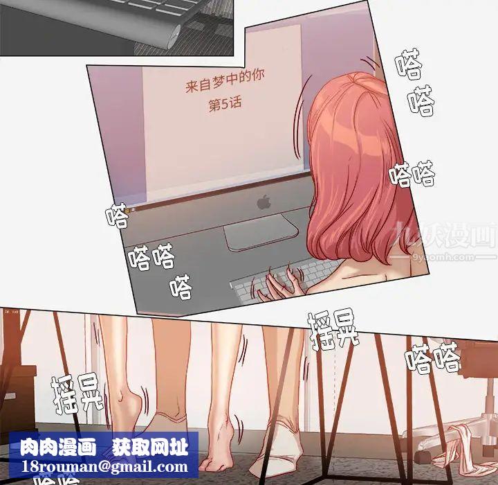 王牌经纪人第36话