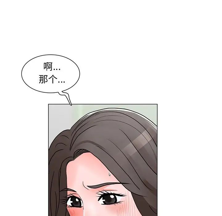 儿子的乐园第13话