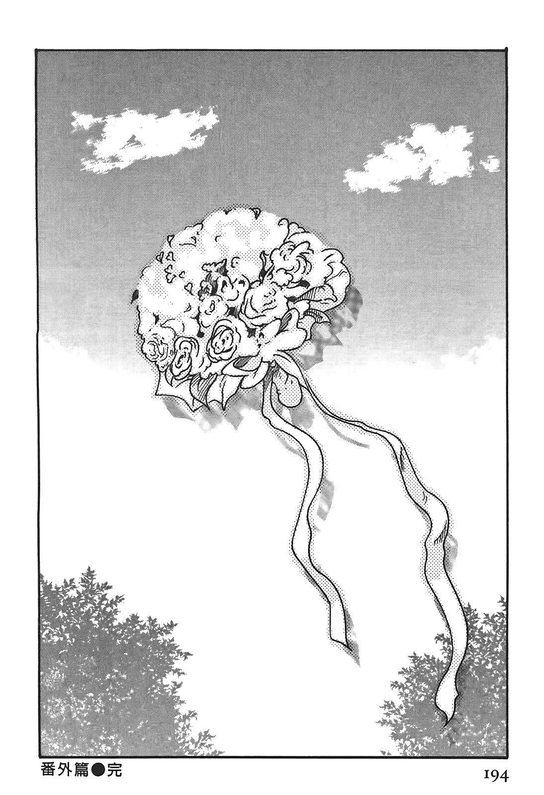 [春輝]秘書課ドロップ[秘書課秘密情事]03[春輝]秘書課ドロップ[秘書課秘密情事]03