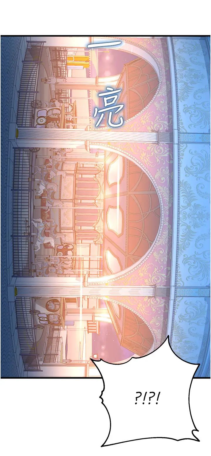 命运湿乐园第18话-被染指的处女鲍