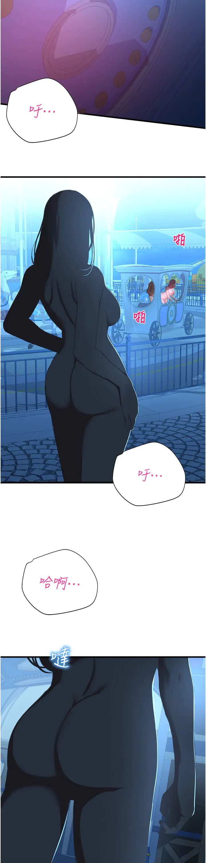 命运湿乐园第19话-好害怕,但停不下来…