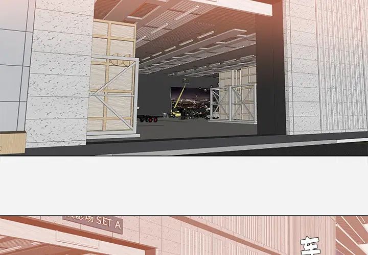 王牌经纪人第37话