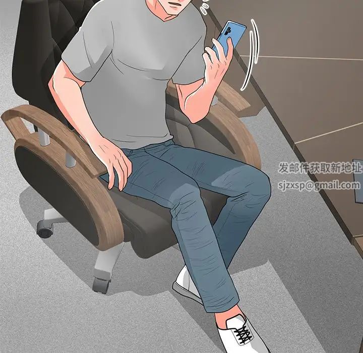 儿子的乐园第13话