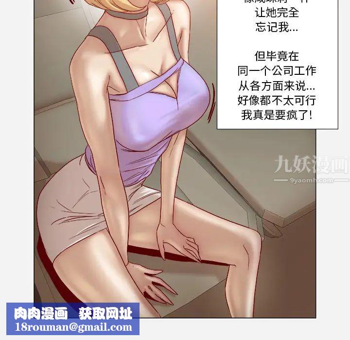 王牌经纪人第37话