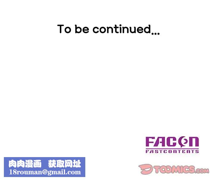 儿子的乐园第13话