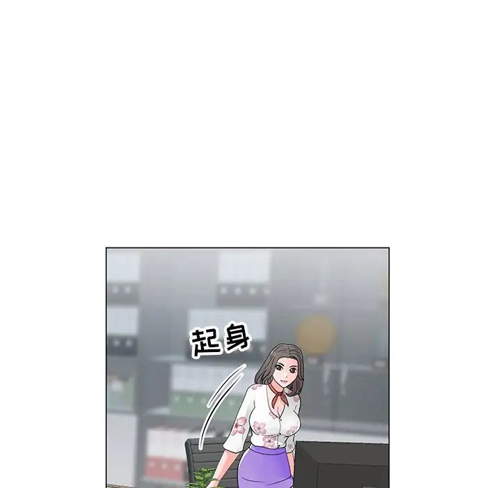 儿子的乐园第14话