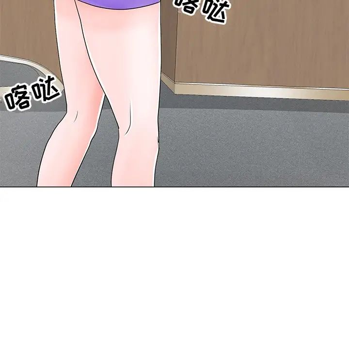 兒子的樂園第14話