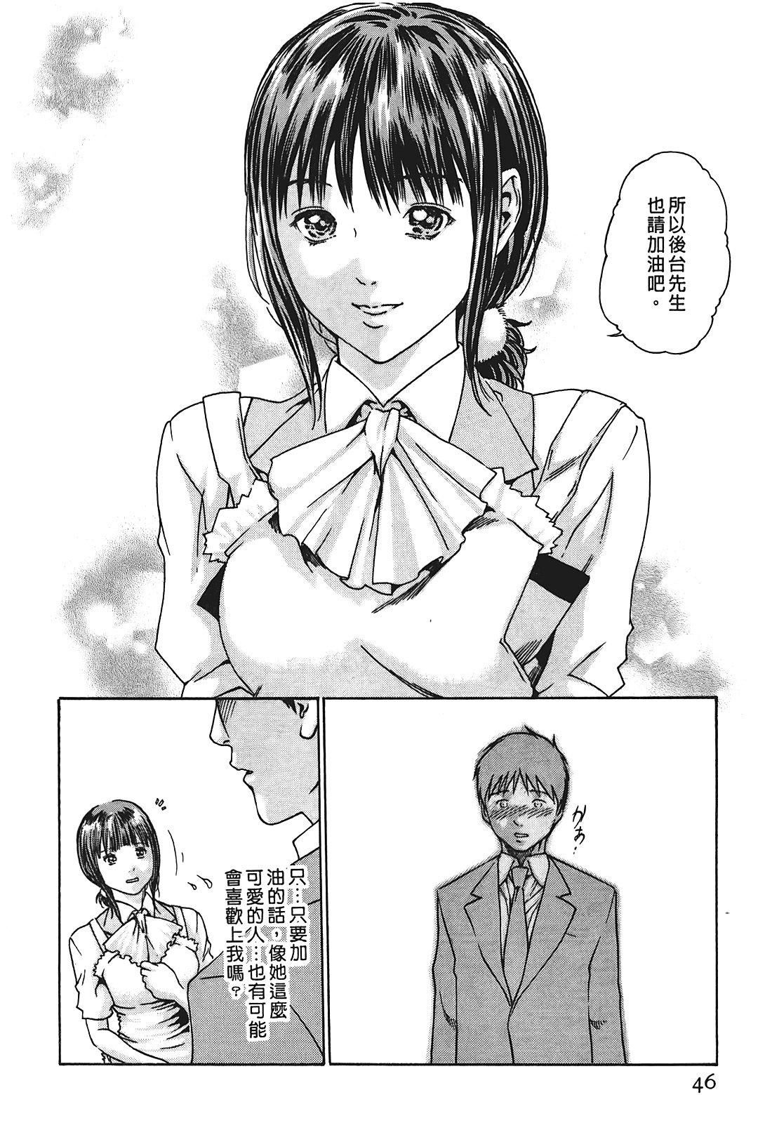 [春辉]秘书课ドロップ[秘书课秘密情事]01[春辉]秘书课ドロップ[秘书课秘密情事]01