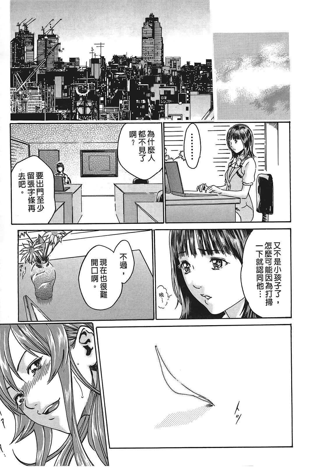 [春輝]秘書課ドロップ[秘書課秘密情事]01[春輝]秘書課ドロップ[秘書課秘密情事]01