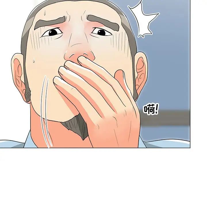 儿子的乐园第14话