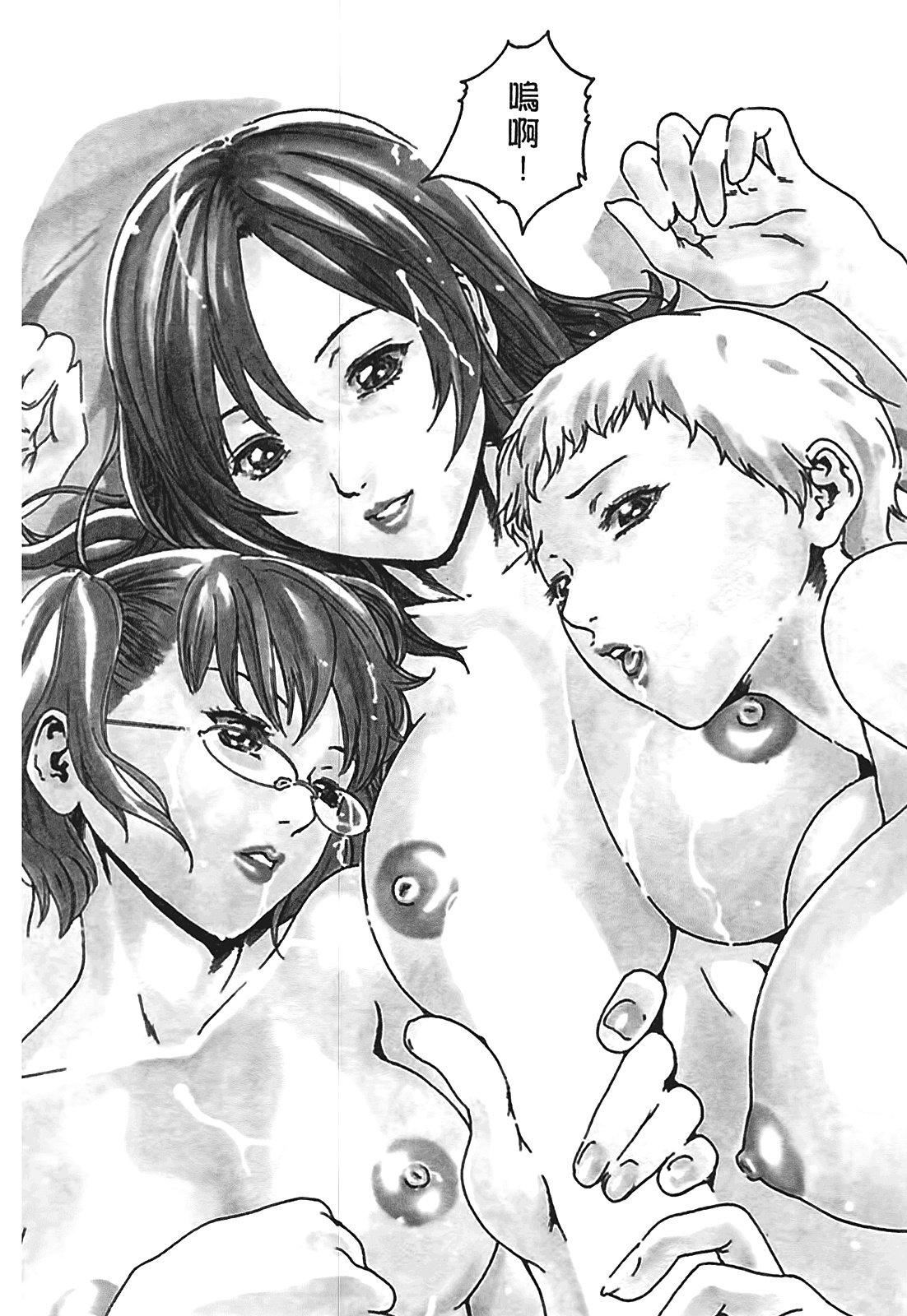 [春辉]秘书课ドロップ[秘书课秘密情事]01[春辉]秘书课ドロップ[秘书课秘密情事]01