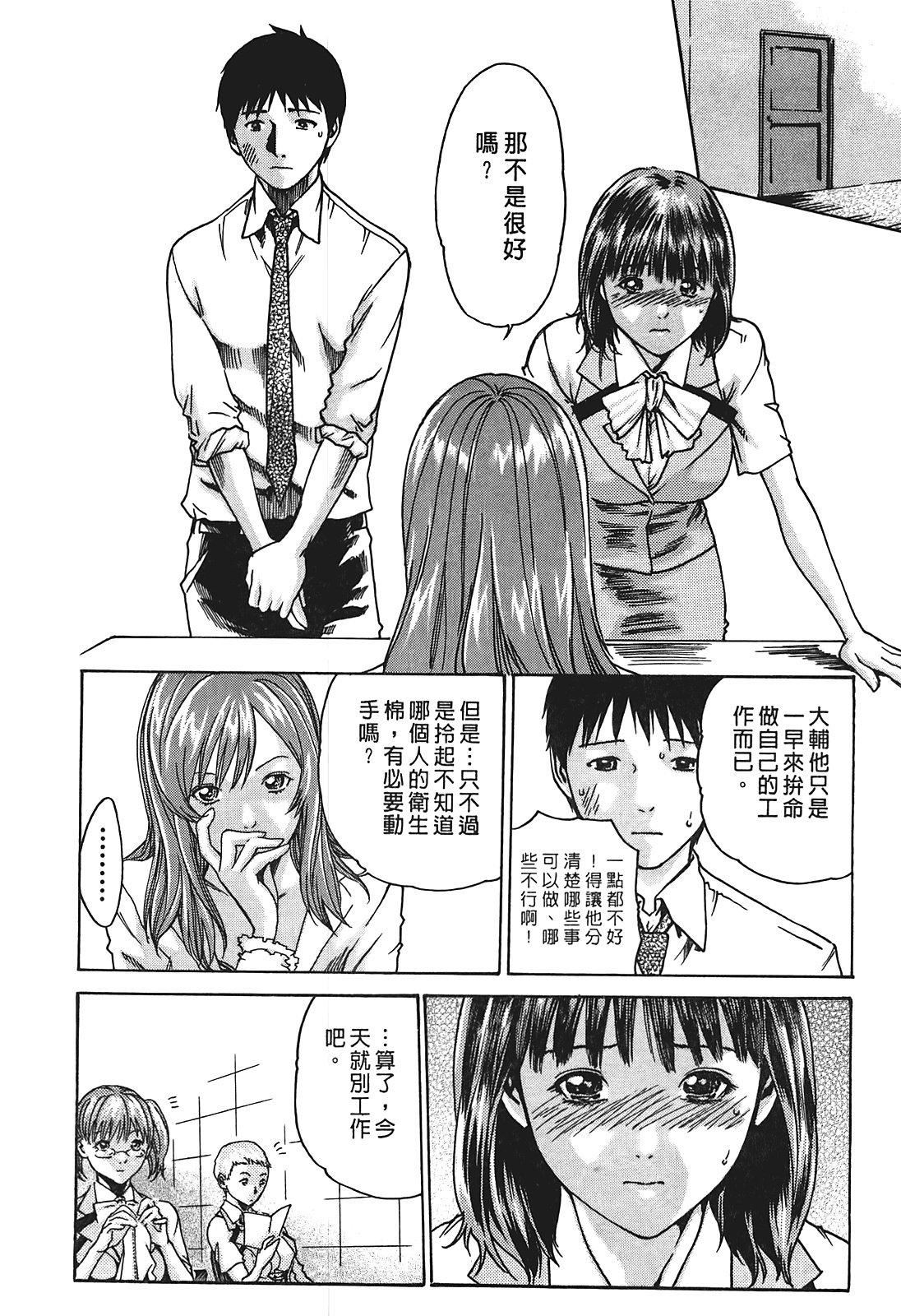 [春輝]秘書課ドロップ[秘書課秘密情事]01[春輝]秘書課ドロップ[秘書課秘密情事]01