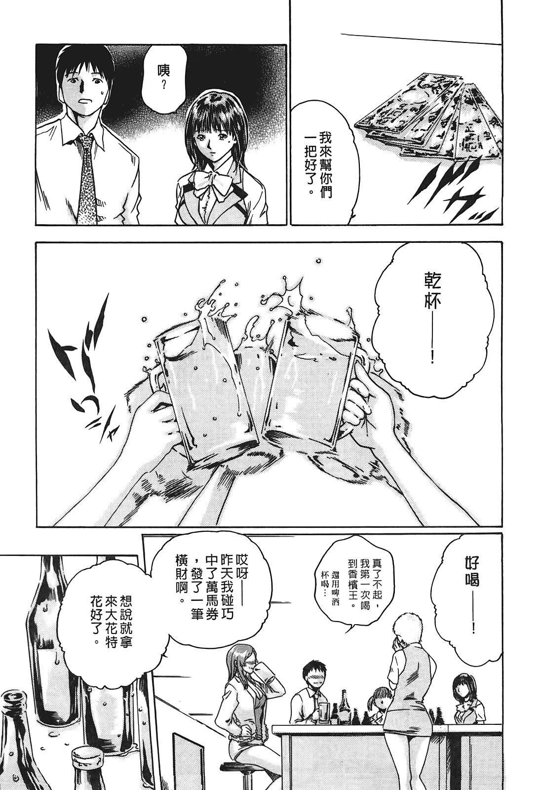 [春輝]秘書課ドロップ[秘書課秘密情事]01[春輝]秘書課ドロップ[秘書課秘密情事]01