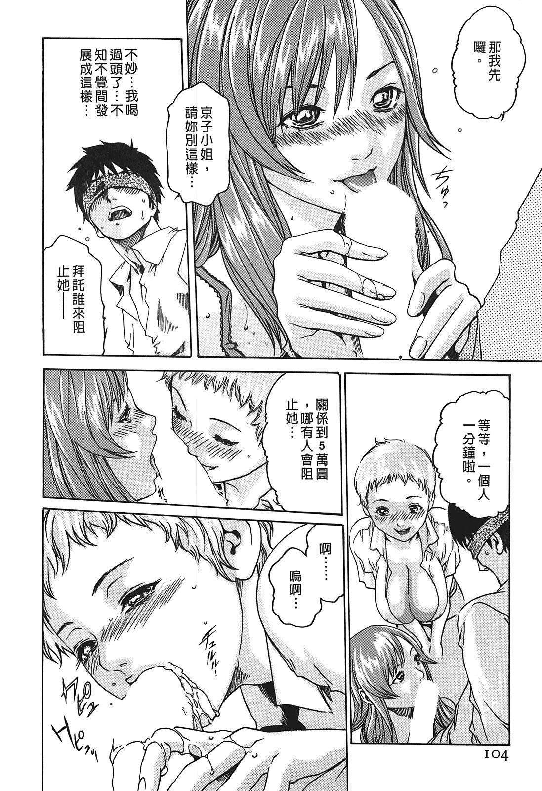 [春辉]秘书课ドロップ[秘书课秘密情事]01[春辉]秘书课ドロップ[秘书课秘密情事]01