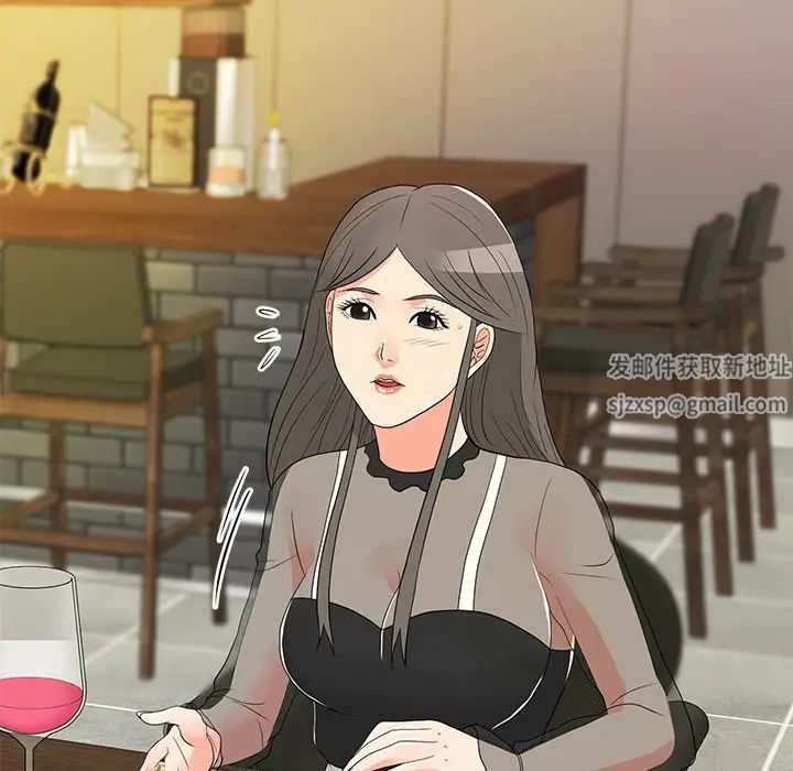 儿子的乐园第14话