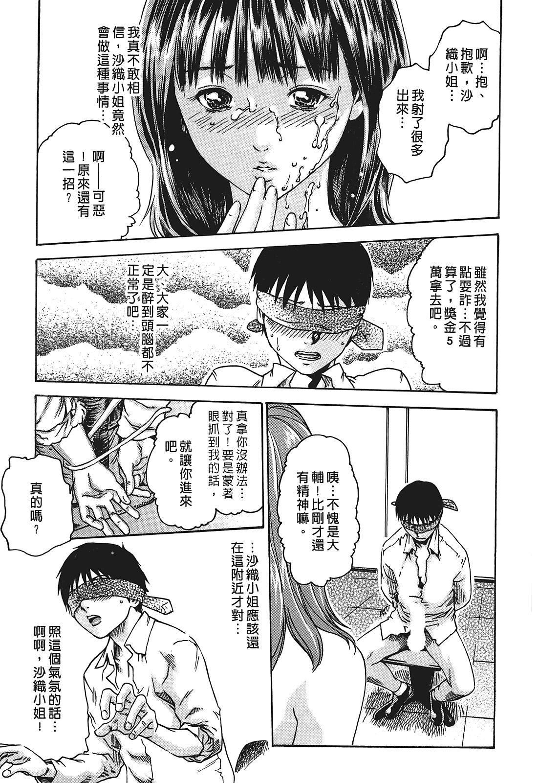 [春輝]秘書課ドロップ[秘書課秘密情事]01[春輝]秘書課ドロップ[秘書課秘密情事]01