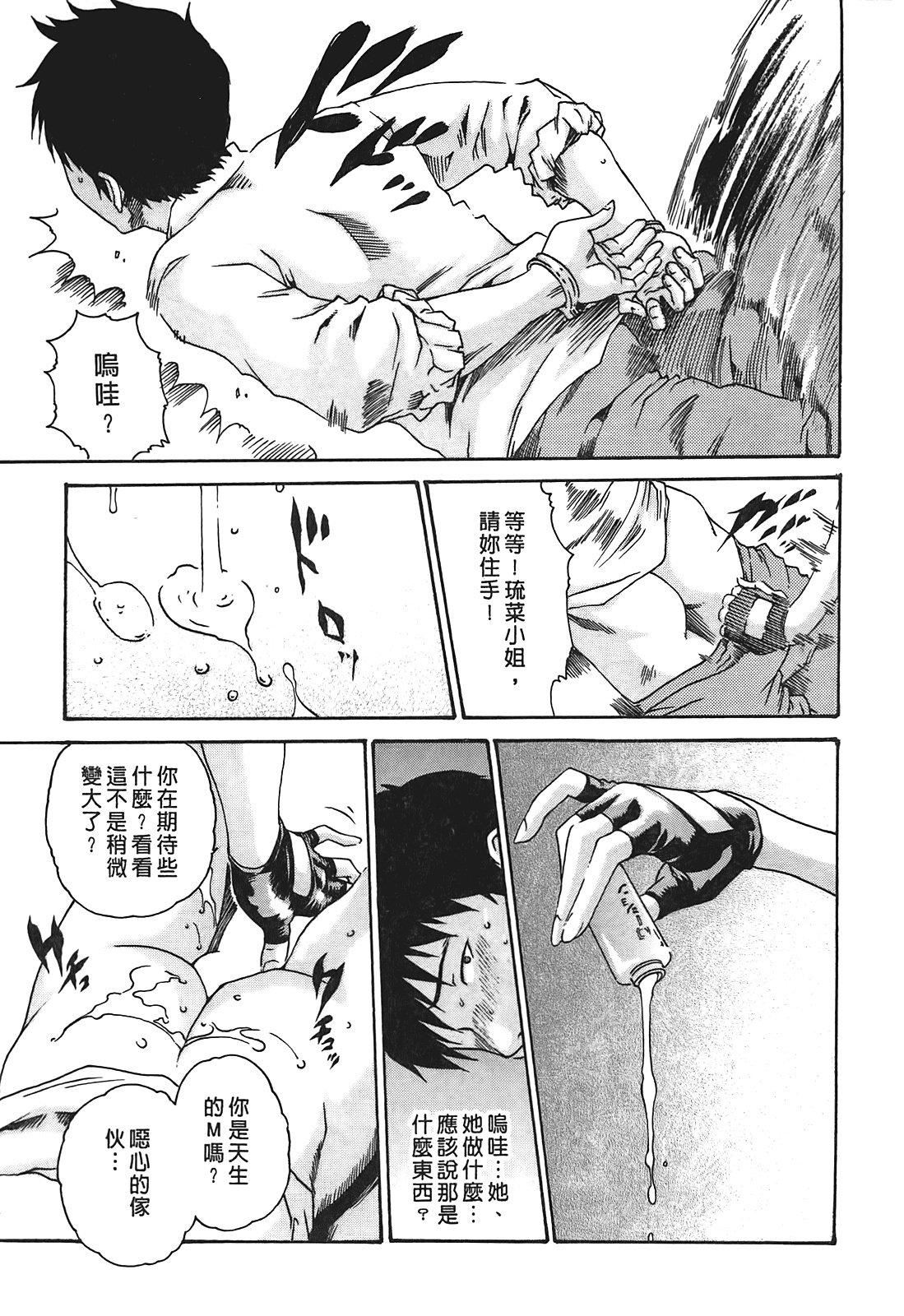 [春辉]秘书课ドロップ[秘书课秘密情事]01[春辉]秘书课ドロップ[秘书课秘密情事]01