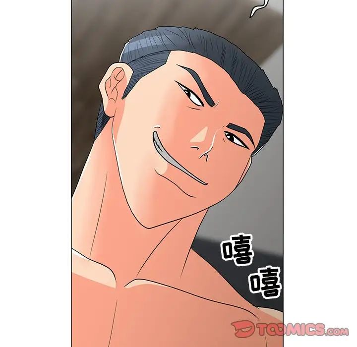 儿子的乐园第15话