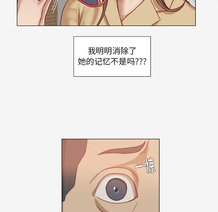 王牌經紀人第39话