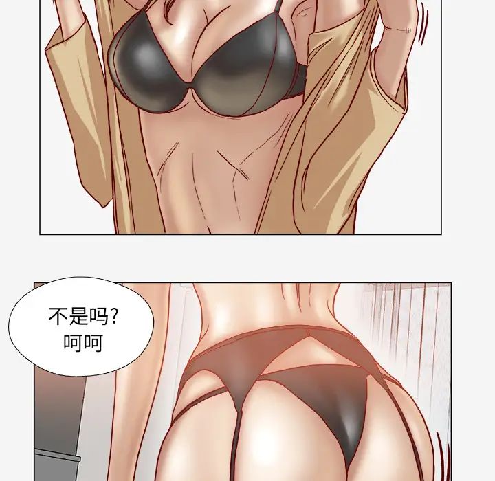 王牌經紀人第39话