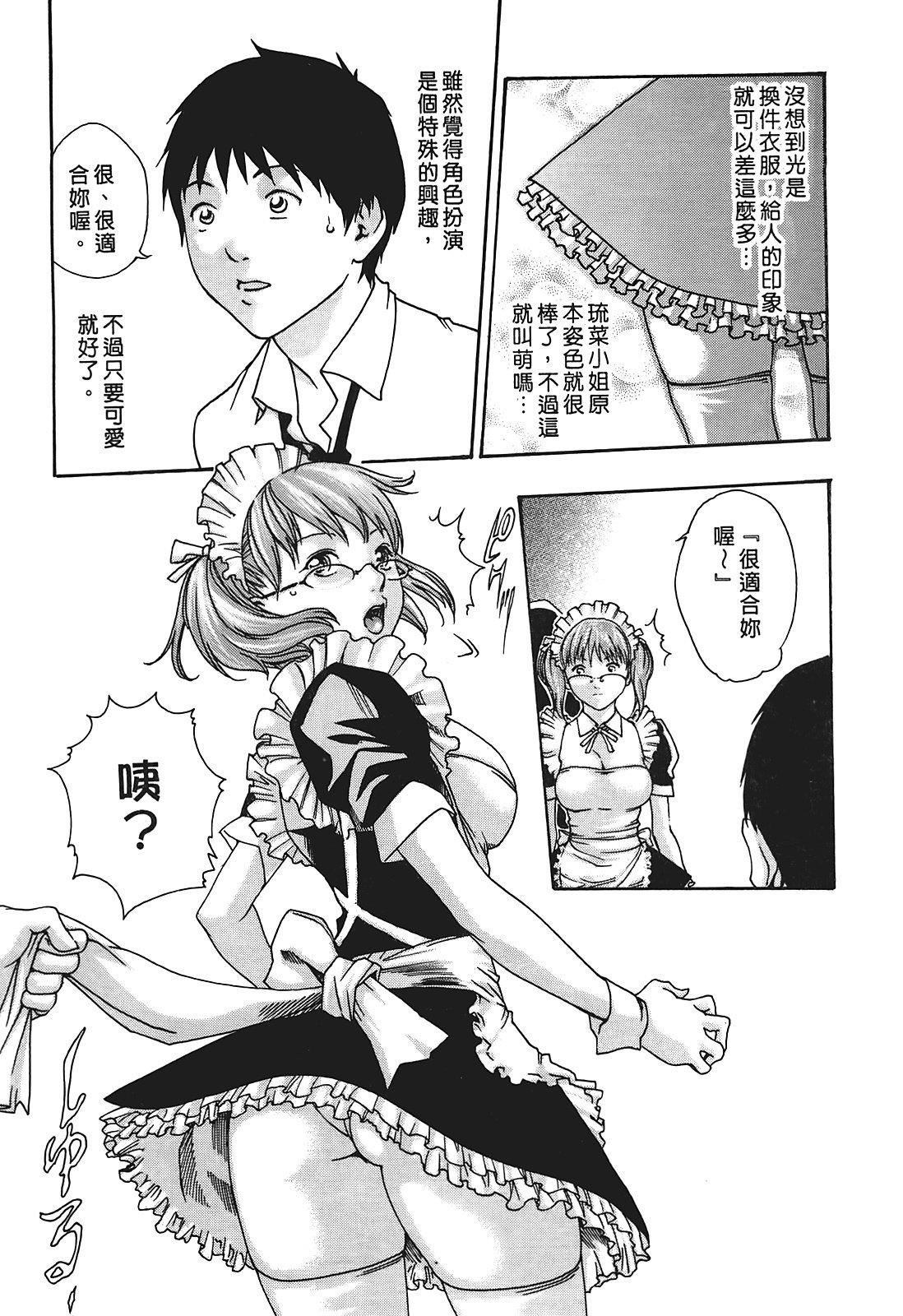 [春輝]秘書課ドロップ[秘書課秘密情事]01[春輝]秘書課ドロップ[秘書課秘密情事]01