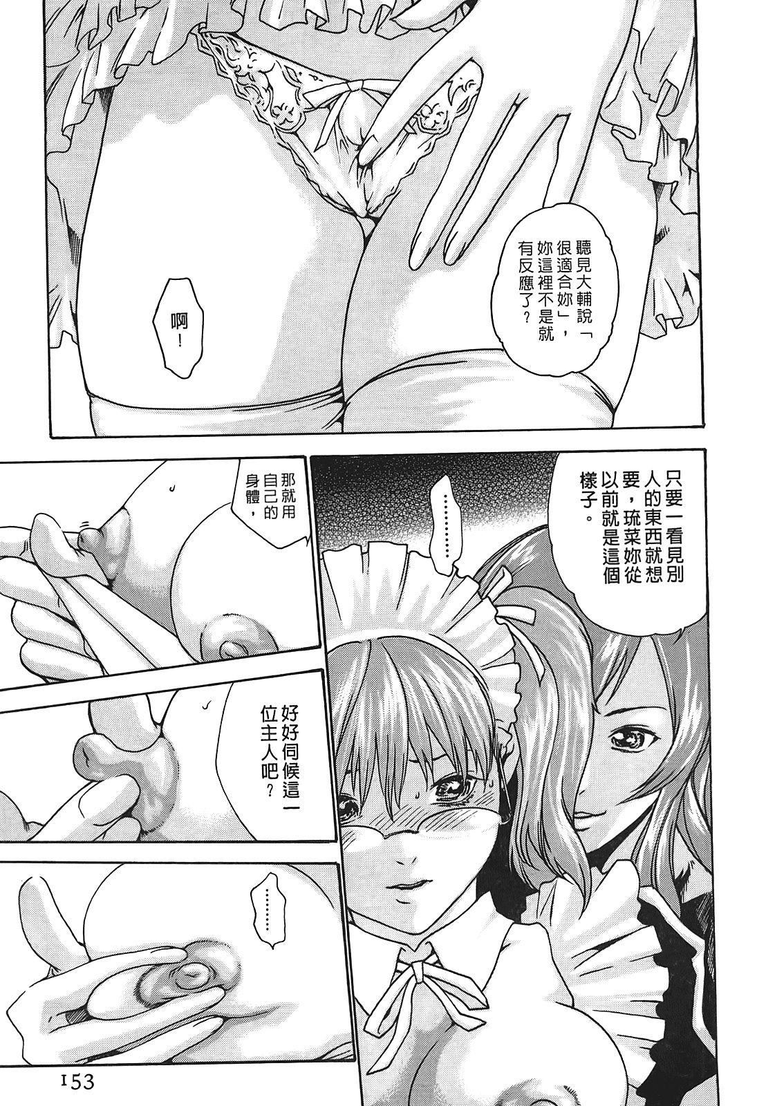 [春辉]秘书课ドロップ[秘书课秘密情事]01[春辉]秘书课ドロップ[秘书课秘密情事]01