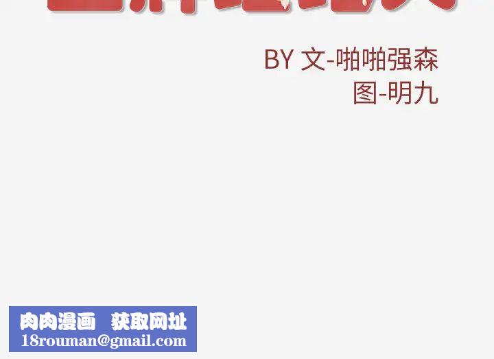 王牌经纪人第39话