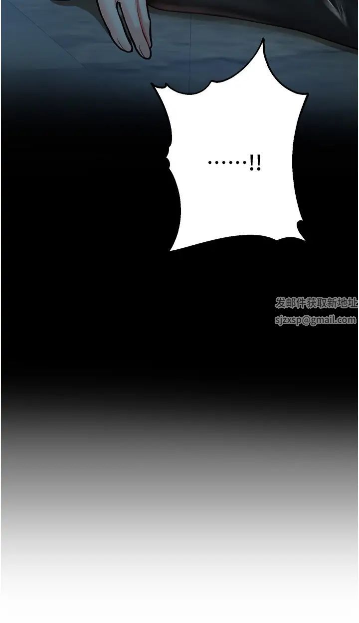 命運濕樂園第24話-用肉棒教訓女同事