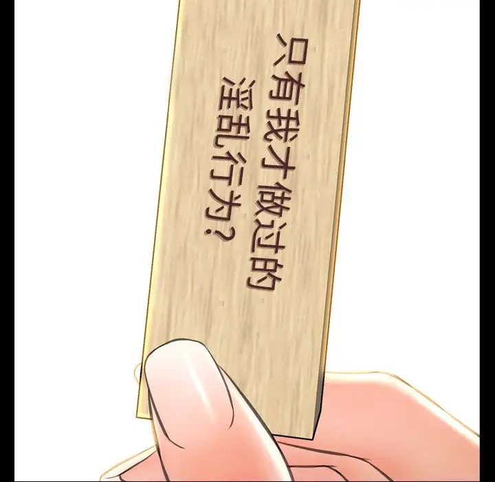 S商店的她第69章