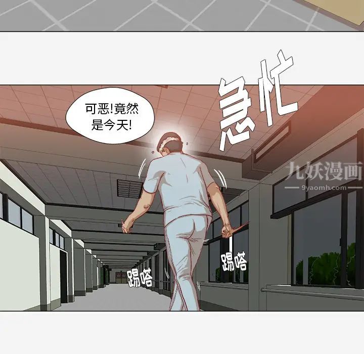 王牌經紀人第40话